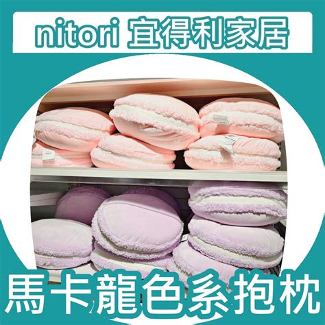 床頭靠墊|靠墊｜NITORI 宜得利家居線上購物